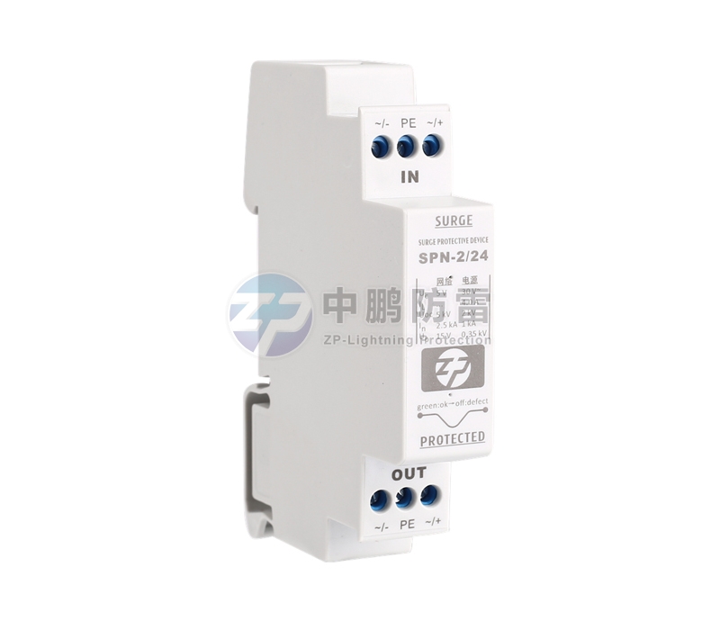 C級電涌后備保護(hù)器ZP-SCB40C