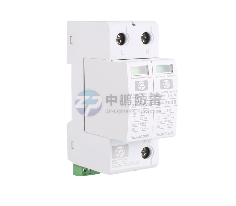 通信電源電涌保護(hù)器ZP-TC20